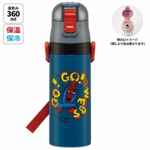 スケーター 水筒 キッズ 直飲み 470ml ステンレスボトル ステンボトル ダイレクト SPIDERCOMI SDC4 キャラクター かわいい 可愛い Skater