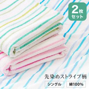 おしゃれ タオルケットの通販 Au Pay マーケット