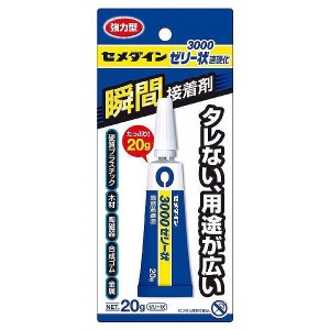 セメダイン セ) 3000 ゼリー状速硬化 20g BP CA-281