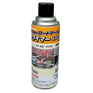 新富士バーナー 新富士RM-501ロードマーキングプライマースプレー420【送料無料】