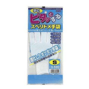 おたふく手袋 オタフク G-580 S 手にピタッとするスベリ止