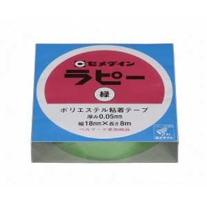 セメダイン セ)ラピー18 X8M緑 (箱 TP-267