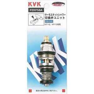 KVK KVK PZKF58A サーモシャワー切替弁ユニット【送料無料】