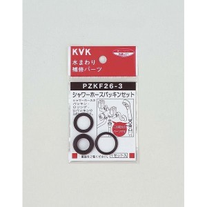 シャワー ホース kvkの通販｜au PAY マーケット