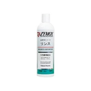 PKBジャパン ZYMOX ザイマックス リンス 犬猫用 360mL【送料無料】