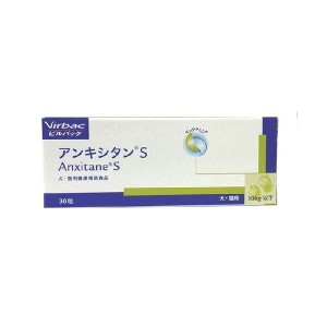 ビルバックジャパン アンキシタンS 犬猫用 30粒【送料無料】