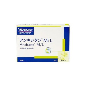 ビルバックジャパン アンキシタンM/L 犬猫用 30粒【送料無料】