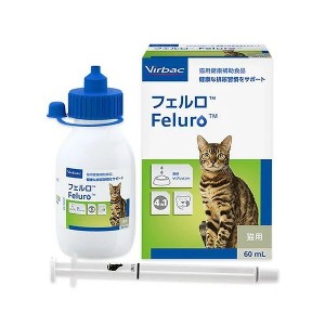 ビルバックジャパン フェルロ 猫用 60ml【送料無料】