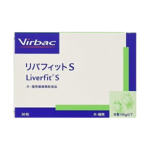 ビルバックジャパン リバフィット S 犬猫用 30粒【送料無料】