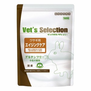 イースター ベッツセレクション ウサギ用 エイジングケア 900g 225g×4袋 療法食 動物用療法食 フード【送料無料】