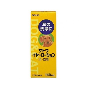 佐藤製薬 サトウイヤーローション 犬猫用 140mL