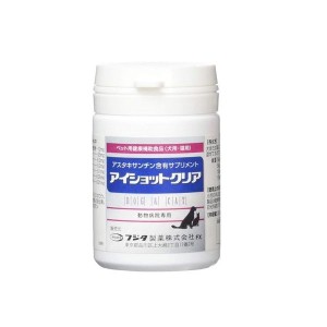 ささえあ製薬 アイショットクリア 犬猫用 120粒【送料無料】