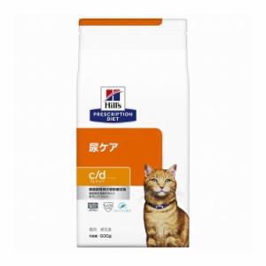 ヒルズ 療法食 猫 猫用 c/dマルチケア フィッシュ 500g プリスクリプション 食事療法食 サイエンスダイエット【送料無料】