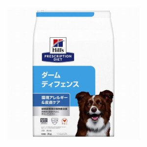 ヒルズ 療法食 犬 犬用 ダームディフェンス チキン 3kg プリスクリプション 食事療法食 サイエンスダイエット【送料無料】