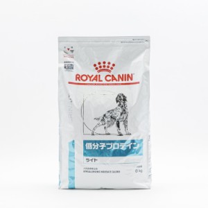 【3個セット】 ロイヤルカナン 療法食 犬 低分子プロテインライト 8kg 食事療法食 犬用 いぬ ドッグフード ペットフード【送料無料】