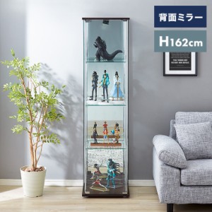 ガラスコレクションケース フィギュアケース 4段 背面ミラー 付き 幅42.5cm 奥行36.5cm 高さ162cm 強化ガラス ブラウン(代引不可)【送料 