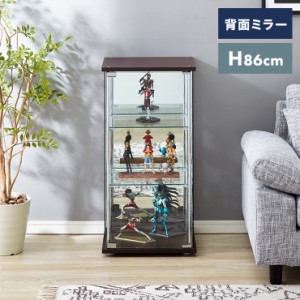 ガラスコレクションケース フィギュアケース 3段 背面ミラー 付き 幅42.5cm 奥行36.5cm 高さ86cm ブラウン 強化ガラス(代引不可)【送料無