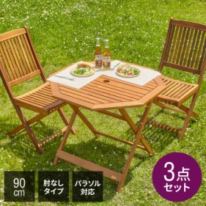 ガーデン テーブル セットの通販｜au PAY マーケット