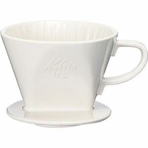 カリタ Kalita 陶器製コーヒードリッパー 102-ロト ホワイト #02001