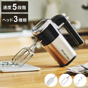 ラッセルホブス ハンドミキサー 泡だて器 泡立て器 ベーシックハンドミキサー 2500JP 電動ミキサー アタッチメント ケース付き ケーキ ホ