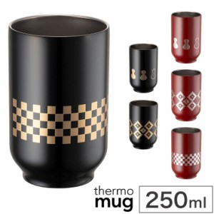 サーモマグ 漆蒔絵ティータンブラー URUSHI MAKIE TEA TUMBLER TT19-URM ステンレスタンブラー 湯呑み おしゃれ 保温 保冷【送料無料】