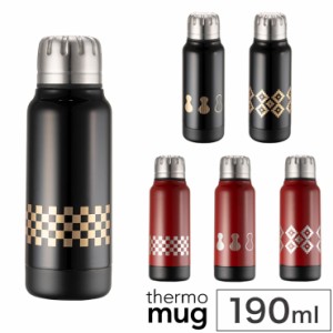 サーモマグ アンブレラ ボトル The Rmo Mug Umbrellaの通販 Au Pay マーケット