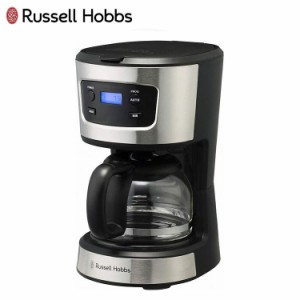 ラッセルホブス コーヒーメーカー 5杯 7620JP ペーパーフィルター不要 タイマー ベーシックドリップ 自動 電動 Russel Hobbs【送料無料】