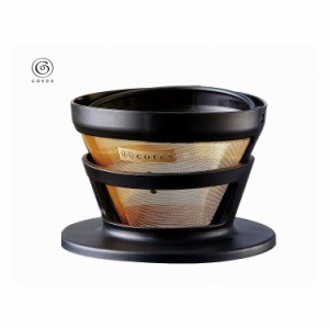 コレス Cores 純金メッキ コーヒーフィルター 2〜4杯用 ゴールドフィルター C246BK 紙フィルター不要 ステンレスフィルター【送料無料】