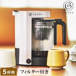 コレス Cores コーヒーメーカー C302WH ゴールドフィルター付き 5カップコーヒーメーカー ドリップコーヒー ドリップ式 珈琲 コーヒーマ
