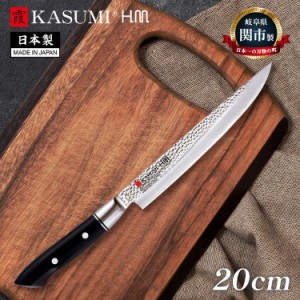 スミカマ 日本製 霞 KASUMI H.M. カービングナイフ 20cm 本刃付け 槌目模様 包丁 ナイフ 関の刃物 刃物のまち 岐阜県関市 74020 SUMIKAMA
