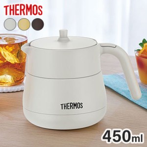 サーモス 真空断熱ティーポット 450ml 保冷 保温 茶こし付き 卓上ポット TTE-450 保温ポット 保冷ポット 結露しにくい ピッチャー 急須 