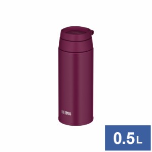 THERMOS サーモス 水筒 真空断熱ケータイマグ 0.5L JOO-500 PL パープル アウトドア レジャー キャンプ 遠足(代引不可)【送料無料】