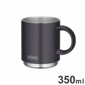 THERMOS サーモス 真空断熱マグカップ JDS-350 MGY 食洗器対応 保温・保冷 スタッキングOK オフィス・リモートワークに メタリックグレー