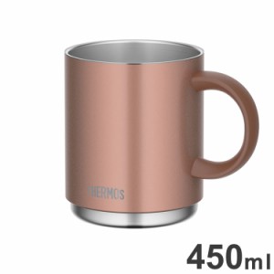 THERMOS サーモス 真空断熱マグカップ JDS-450 BZ 食洗器対応 保温・保冷 スタッキングOK オフィス・リモートワークに ブロンズ【送料無