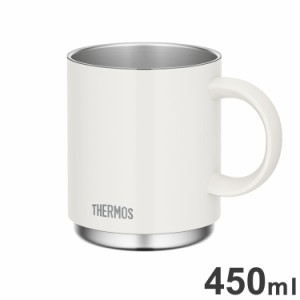 THERMOS サーモス 真空断熱マグカップ JDS-450 WH 食洗器対応 保温・保冷 スタッキングOK オフィス・リモートワークに ホワイト【送料無