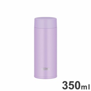 THERMOS サーモス 真空断熱ケータイマグ JOQ-350 LV スポーツ飲料OK 丸洗ユニット パッキン一体構造 水筒 ボトル ラベンダー【送料無料】