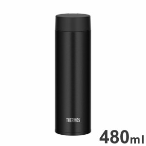 THERMOS サーモス 真空断熱ケータイマグ JOQ-480 BK スポーツ飲料OK 丸洗ユニット パッキン一体構造 水筒 ボトル ブラック【送料無料】