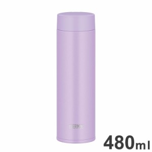 THERMOS サーモス 真空断熱ケータイマグ JOQ-480 LV スポーツ飲料OK 丸洗ユニット パッキン一体構造 水筒 ボトル ラベンダー【送料無料】