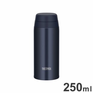 THERMOS サーモス 真空断熱ケータイマグ JOR-250 DNVY 食洗器対応 スポーツ飲料OK 水筒 ボトル ダークネイビー【送料無料】