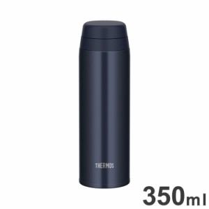 THERMOS サーモス 真空断熱ケータイマグ JOR-350 DNVY 食洗器対応 スポーツ飲料OK 水筒 ボトル ダークネイビー【送料無料】