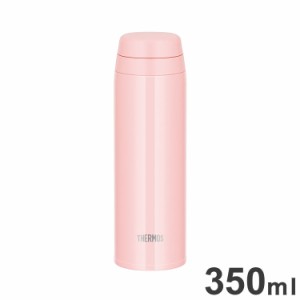 THERMOS サーモス 真空断熱ケータイマグ JOR-350 SPK 食洗器対応 スポーツ飲料OK 水筒 ボトル シェルピンク【送料無料】