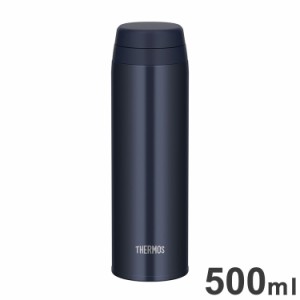 THERMOS サーモス 真空断熱ケータイマグ JOR-500 DNVY 食洗器対応 スポーツ飲料OK 水筒 ボトル ダークネイビー【送料無料】