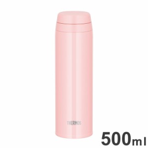 THERMOS サーモス 真空断熱ケータイマグ JOR-500 SPK 食洗器対応 スポーツ飲料OK 水筒 ボトル シェルピンク【送料無料】