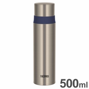 THERMOS サーモス ステンレスボトル 500ml 0.5L FFM-502 STBL ステンレスブルー コップタイプ 軽量スリム アウトドア【送料無料】