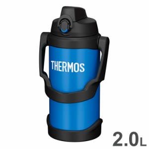 THERMOS サーモス 水筒 真空断熱スポーツジャグ 大容量 2.0L 2L 2000ml FJQ-2000 BL ブルー 新構造ラク持ちハンドル スポーツボトル【送