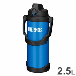 THERMOS サーモス 水筒 真空断熱スポーツジャグ 大容量 2.5L 2500ml FJQ-2500 BL ブルー 新構造ラク持ちハンドル スポーツボトル【送料無