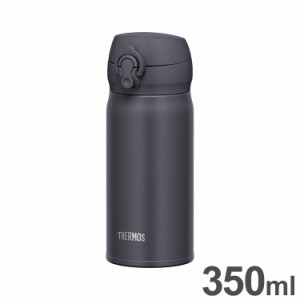 THERMOS サーモス 真空断熱ケータイマグ 350ml JNL-356 SMB スモークブラック 外して洗える飲み口 ワンタッチ 丸洗いOK ステンレス魔法び