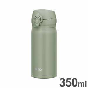 THERMOS サーモス 真空断熱ケータイマグ 350ml JNL-356 SMKKI スモークカーキ 外して洗える飲み口 ワンタッチ 丸洗いOK ステンレス魔法び