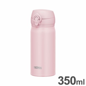 THERMOS サーモス 真空断熱ケータイマグ 350ml JNL-356 MVP モーヴピンク 外して洗える飲み口 ワンタッチ 丸洗いOK ステンレス魔法びん 