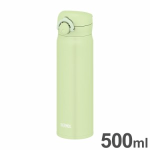 THERMOS サーモス 真空断熱ケータイマグ 500ml JNR-503 PSC ピスタチオ 外して洗える飲み口 ワンタッチ 丸洗いOK ステンレス魔法びん 軽